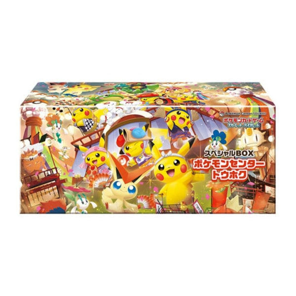 Pokemon Card Game Scarlet & Violet Special Box "Pokemon Center Tohoku"