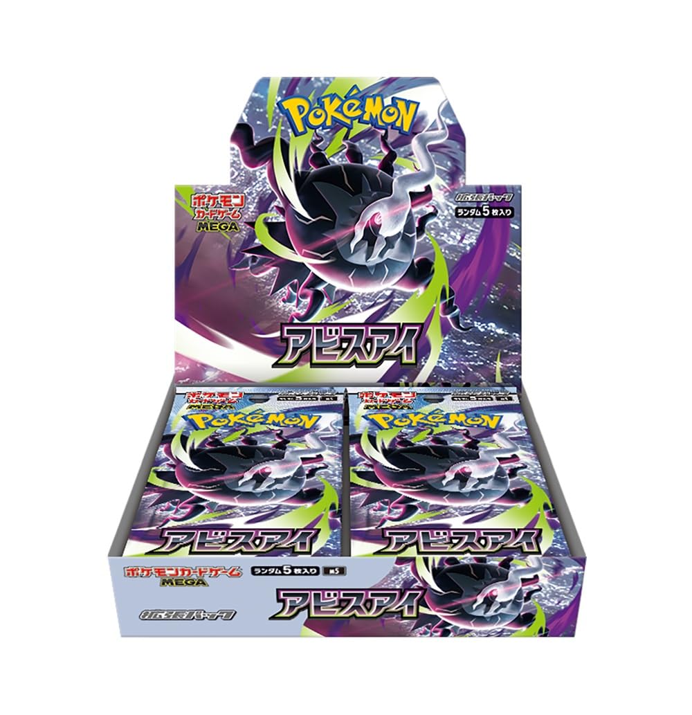 Pokemon Card Game MEGA Expansion Pack "Abyss Eye" Box