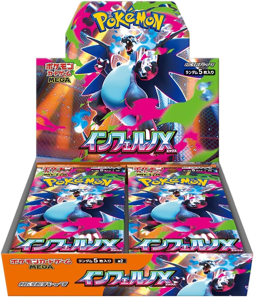 Pokemon Card Game MEGA Expansion Pack "Inferno X" Box