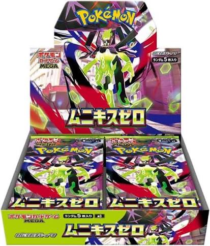 Pokemon Card Game MEGA Expansion Pack "Munikis / Nihil Zero" Box